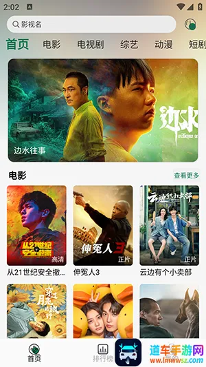 ����Ӱ�Ӿ�2025�ٷ�����