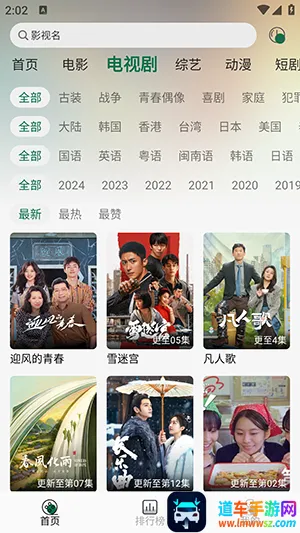 ����Ӱ�Ӿ�2025�ٷ�����