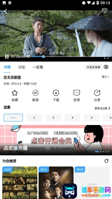 ������Ӱ��2025�ٷ����°汾