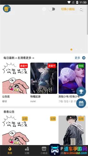 ����������׿���ֻ���