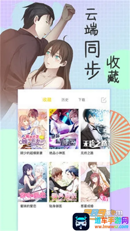 ����������׿���ֻ���