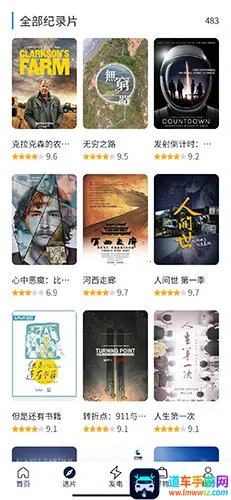 ����������(�����Դƽ̨)