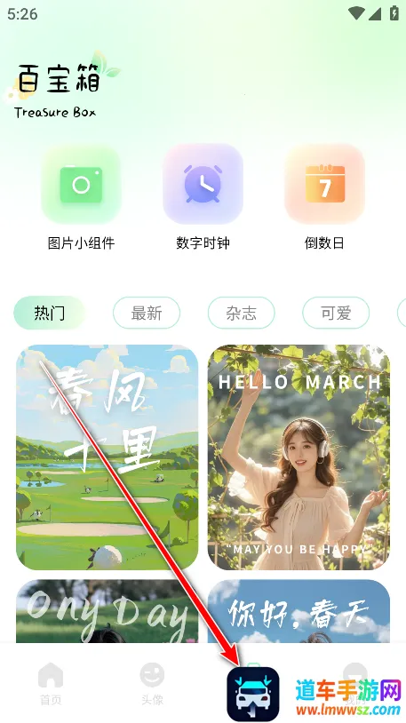 �ɻ���ֽ(�ɻ���ֽȥ����)