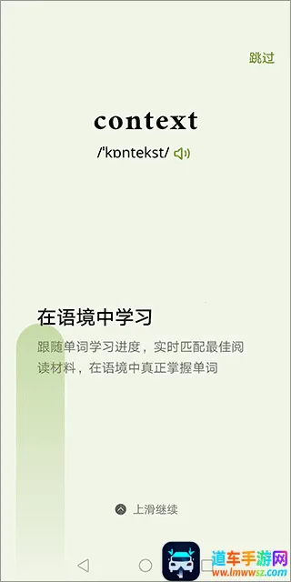 ��ʹ����������Ա(Ӣ��ѧϰ����)