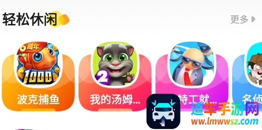 �����ΰ�׿���ֻ���