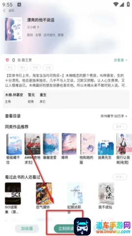 ָ�����С˵(С˵�Ķ�����)