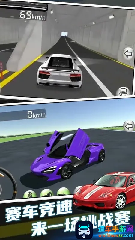 ������ʻģ��(������ʻ��Ϸ)