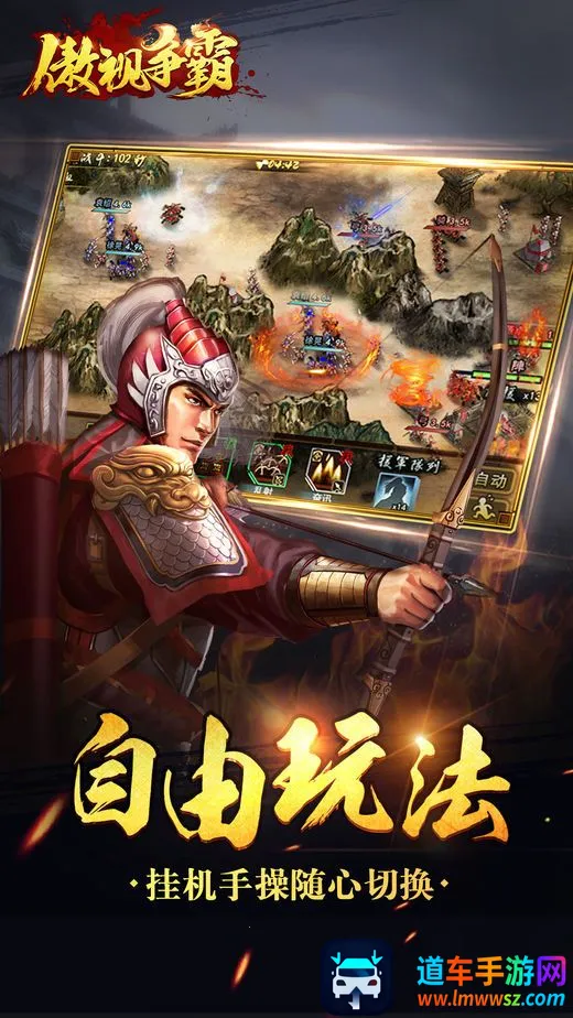 ��������(�������Զ�ս����)