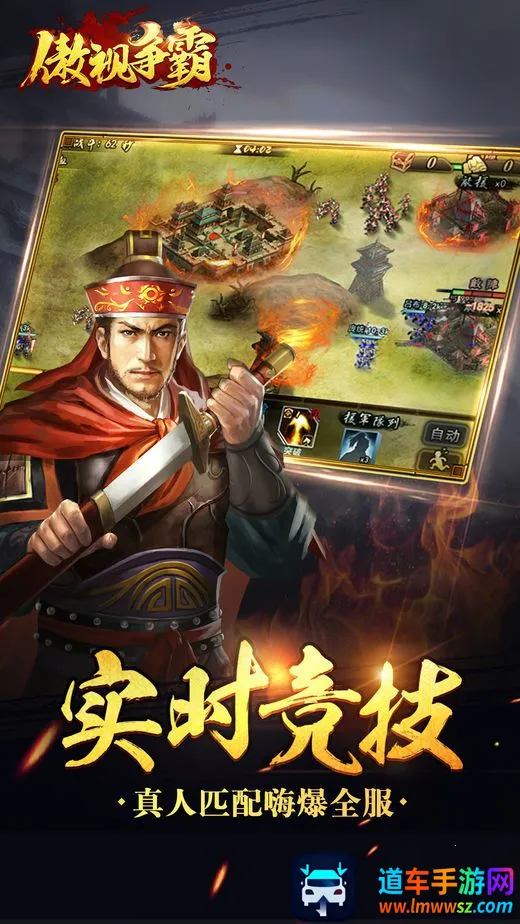 ��������(�������Զ�ս����)