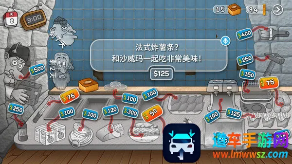 ɳ������(ģ�⾭Ӫ��Ϸ)