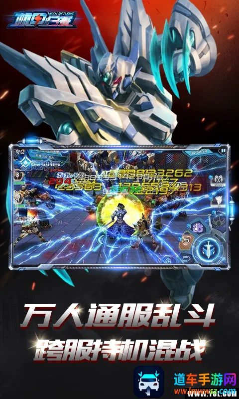 ���׹���(���׶�ս��Ϸ)