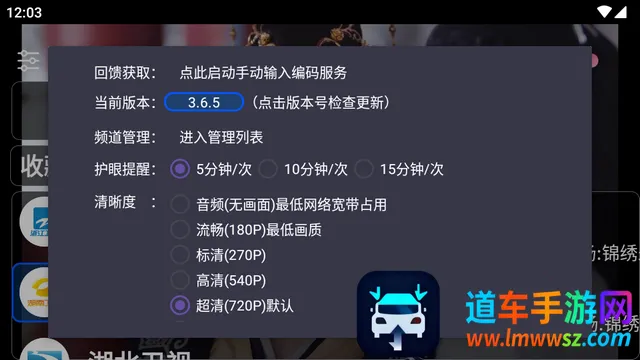 我们的电视(电视直播软件) 我们的电视(电视直播软件)