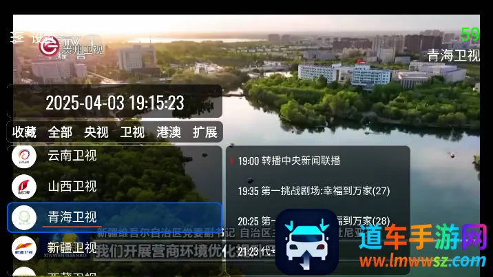我们的电视(电视直播软件) 我们的电视(电视直播软件)