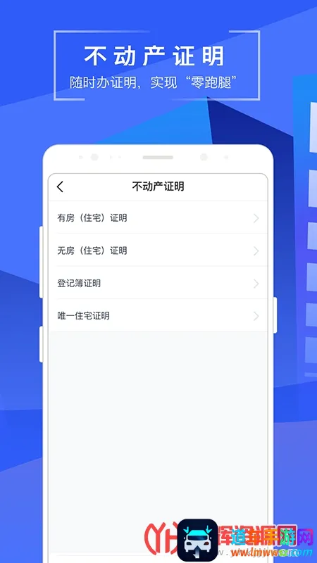 苏易登(不动产服务平台) 苏易登(不动产服务平台)