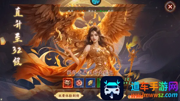 执剑江湖(打金传奇游戏) 执剑江湖(打金传奇游戏)