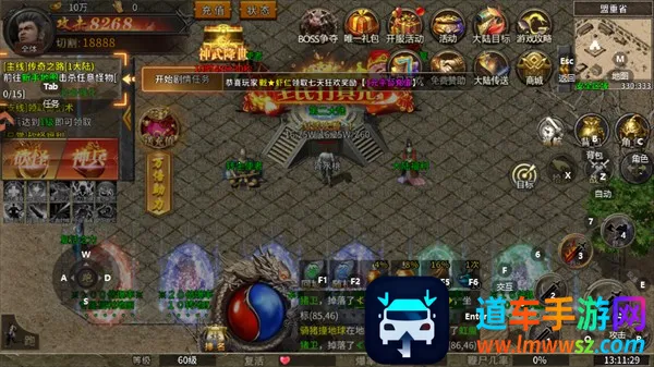 执剑江湖(打金传奇游戏) 执剑江湖(打金传奇游戏)