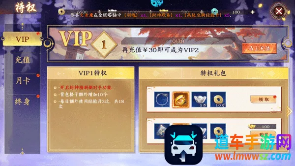 执剑江湖(打金传奇游戏) 执剑江湖(打金传奇游戏)