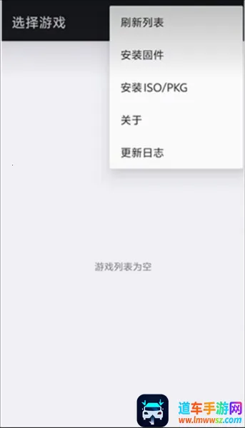 PS3ģ����(PS3��Ϸģ����)