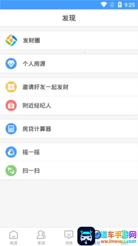 �ֻ���Ѷ2025���°汾