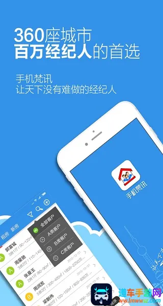 �ֻ���Ѷ2025���°汾