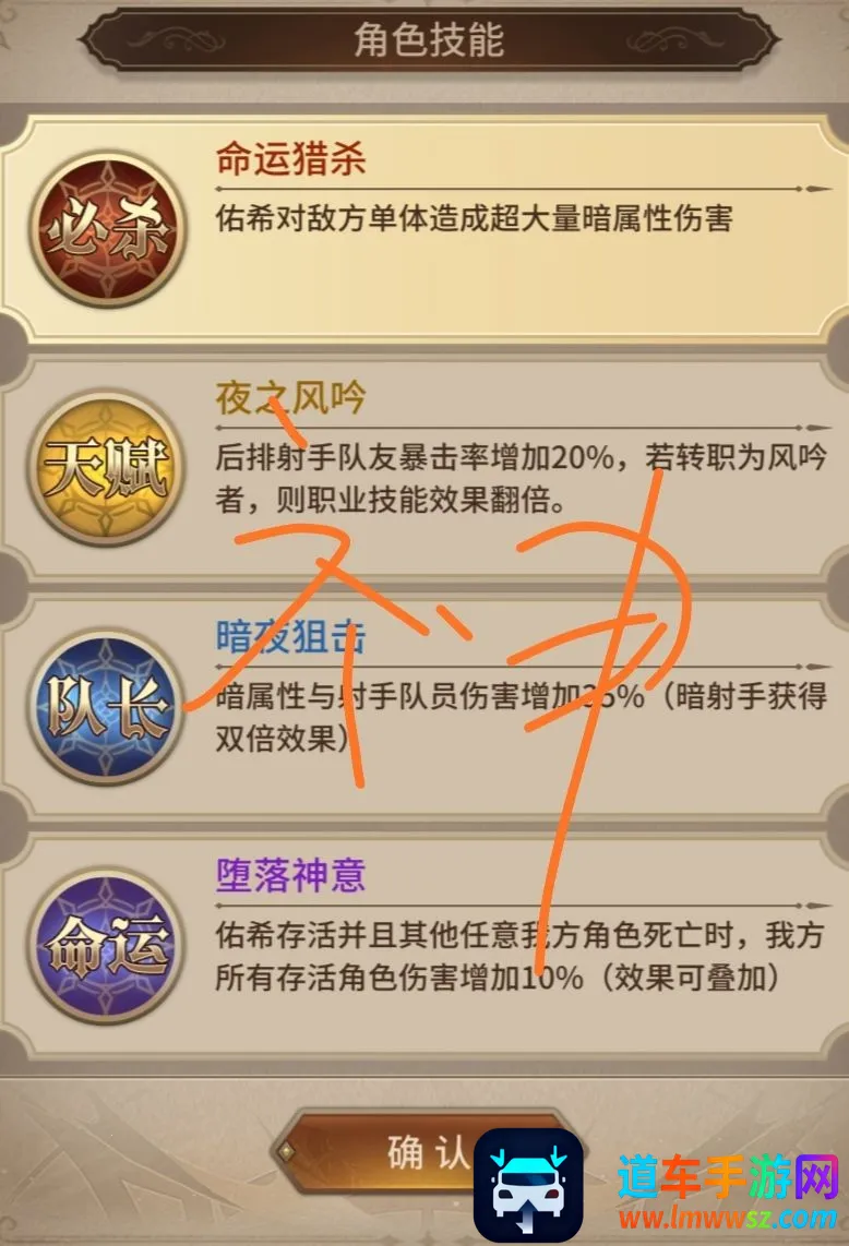 血族2025下载安装 血族2025下载安装