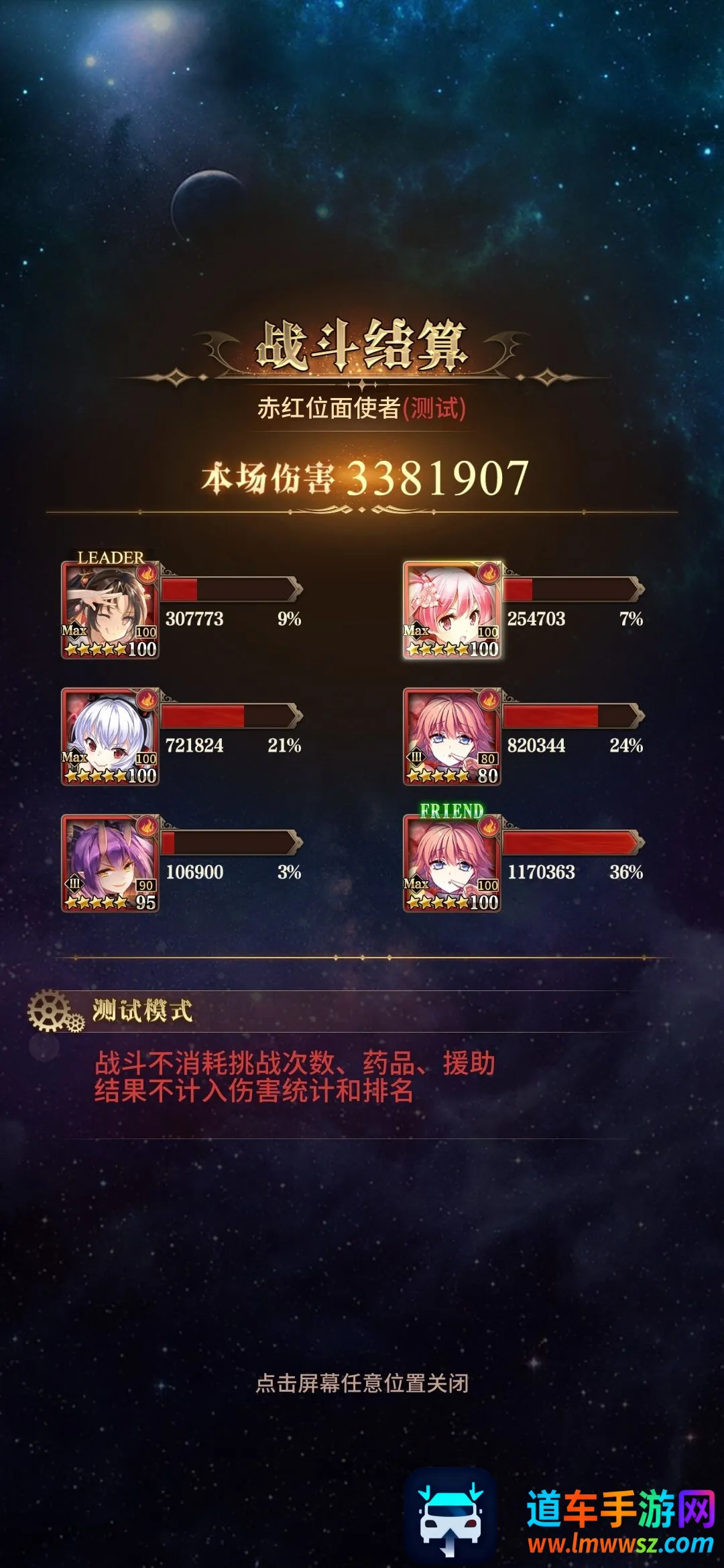 血族2025下载安装 血族2025下载安装