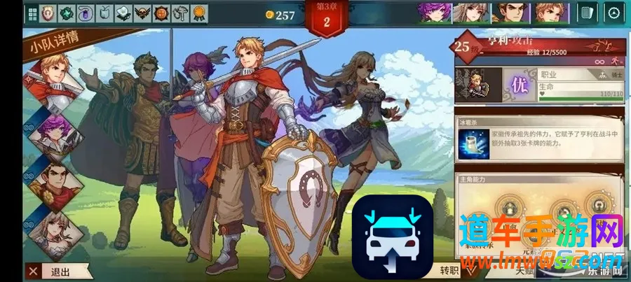 �ٻ���ʿ��2025�ٷ����°汾