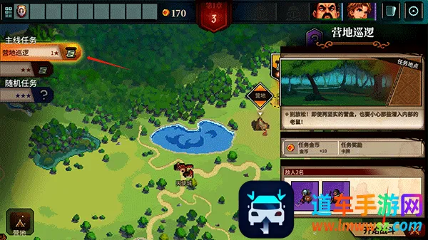 �ٻ���ʿ��2025�ٷ����°汾