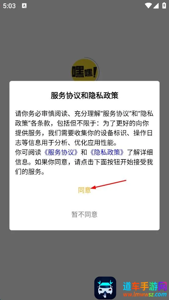 嘿嘿漫画(漫画追看软件) 嘿嘿漫画(漫画追看软件)