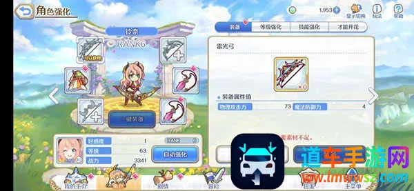 超异域公主连结ReDive(二次元冒险游戏) 超异域公主连结ReDive(二次元冒险游戏)