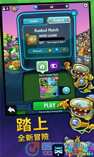 PVZӢ��2025���ذ�װ