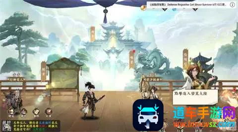 雪月风花Eternal Blade港2025官方最新版本 雪月风花Eternal Blade港2025官方最新版本