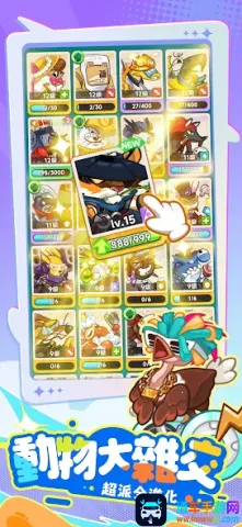 �ɶԲ��޿�(�ٻ��ϳɾ�����Ϸ)