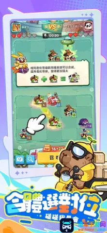 �ɶԲ��޿�(�ٻ��ϳɾ�����Ϸ)