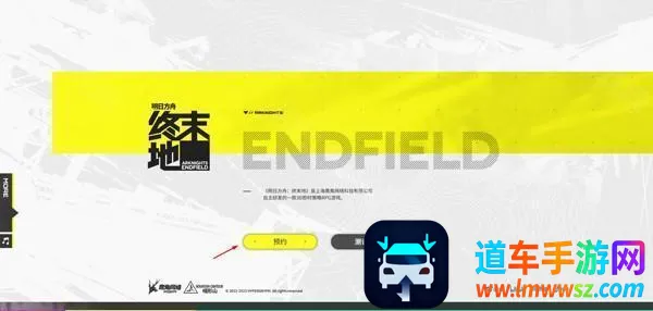 ���շ�����ĩ��(����Ԫս����Ϸ)