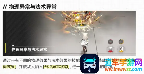 ���շ�����ĩ��(����Ԫս����Ϸ)