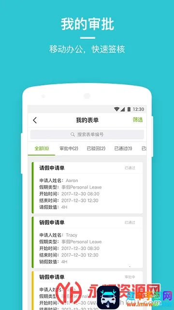 �Ͷ���������(Ա������ƽ̨)