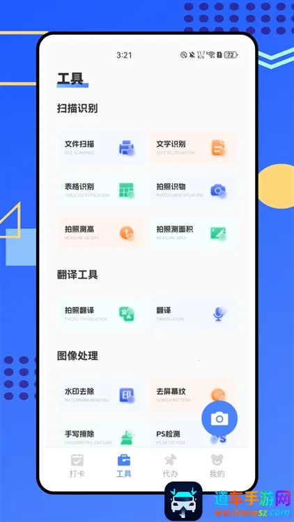 �Ͷ���������(Ա������ƽ̨)