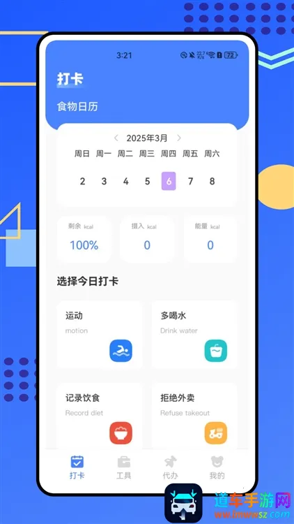 �Ͷ���������(Ա������ƽ̨)