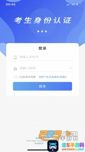 考生认证系统(教育认证平台) 考生认证系统(教育认证平台)