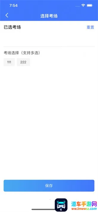 考生认证系统(教育认证平台) 考生认证系统(教育认证平台)
