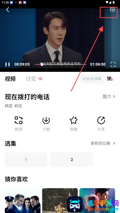 香葱追剧(影视追剧软件) 香葱追剧(影视追剧软件)
