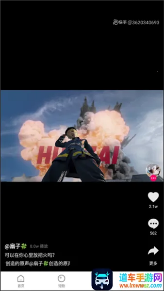 香葱追剧(影视追剧软件) 香葱追剧(影视追剧软件)