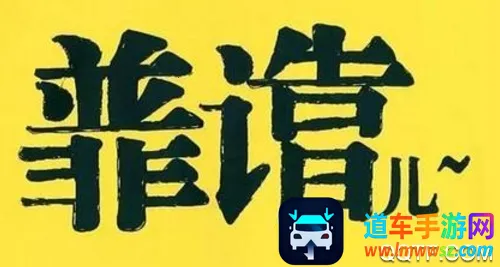 兼职蛙最新手机版 兼职蛙最新手机版