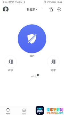 智慧安防2025最新版本 智慧安防2025最新版本