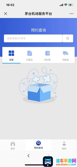 ę́���������ֻ���