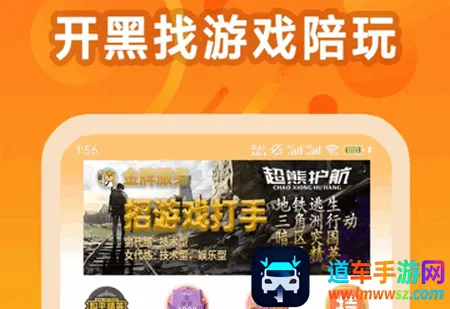 超熊护航2025官方正版 超熊护航2025官方正版