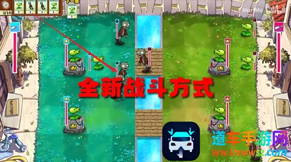 ֲ���ս��ʬ�����Ļ�԰(������Ϸ������)