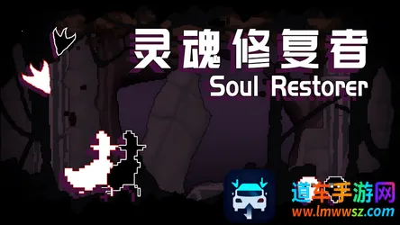 ����޸���(����ո���Ϸ)