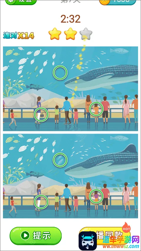 ȫ���Ҳ�2(�Ҳ�С��Ϸ)